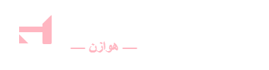 HAWAZIN | هوازن