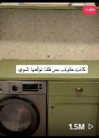 تغيير ديكور المنزل بورق الجدران